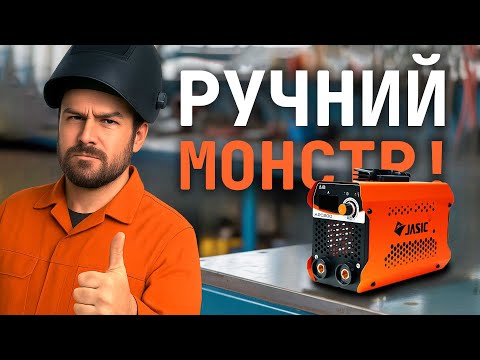 Видео: Чи варто купувати Jasic ARC-200 Standard та що він може?