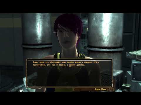 Видео: Fallout: New California # 2 Сайт по вызову девочек