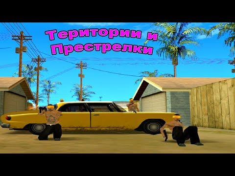 Видео: Това няма да е последният епизод... - GTA San Andreas #21