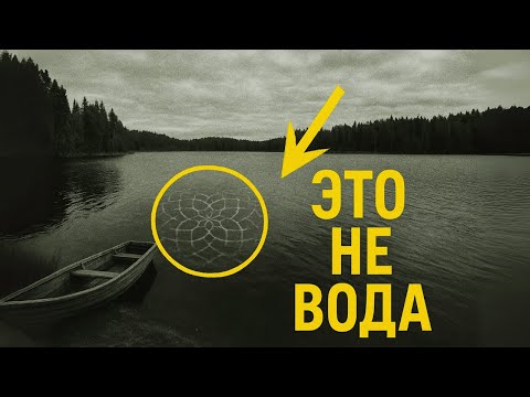 Видео: Его заставили МОЛЧАТЬ 50 ЛЕТ. Что советский акустик на самом деле услышал на дне МЕРТВОГО ОЗЕРА?