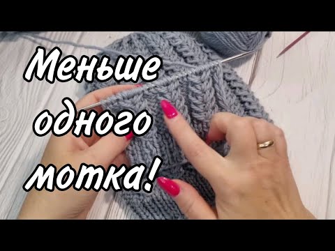 Видео: Больше НИКОГДА не куплю шапку! Хватит переплачивать.