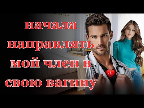 Видео: Камеры все записывали, знакомый охранник помог узнать правду. Интересные истории измен,аудио ра.