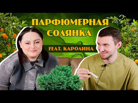 Видео: Зажиточный скандинавский водолаз, газы в салоне автомобиля / Мутные слепые затесты с Каролиной