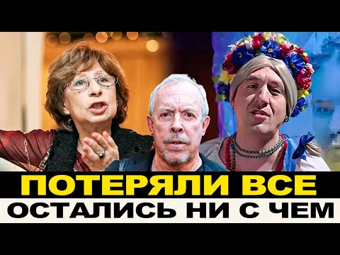 Видео: УЕХАВШИЕ НОЮТ ЗА БУГРОМ, ДЕНЕГ НЕТ, РАБОТЫ НЕТ, РОДИНЫ НЕТ