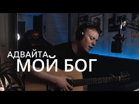 Видео: Вернулся к АДВАЙТЕ через 13 лет с лупером!