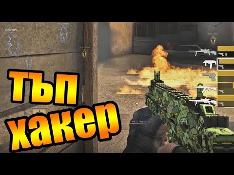 Видео: CS GO Wingman Епизод #3 + Overwatch