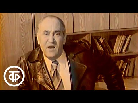 Видео: Поэзия. Михаил Луконин. 1918-1976. О творчестве поэта (1980)