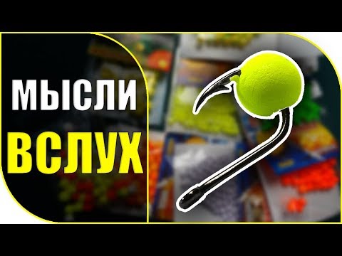 Видео: Почему НЕ ЛОВИТ пенопласт? Мое мнение.