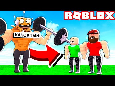 Видео: ПЕРЕРОЖДЕНИЯ ЖАСАП ҚАЙТАДАН КАЧОК БОЛДЫМ! ✦ ROBLOX қазақша АЛИК КЗ