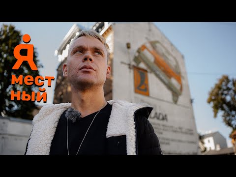 Видео: Скандальная LADA, запах шоколада и квартира Раймонда Паулса. Изучаем Гризинькалнс