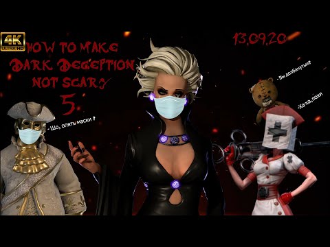 Видео: How to make dark deception not scary 5. (ПРИКОЛЫ, мемы и Фейлы) 4K. ENG  and Rus subtitles