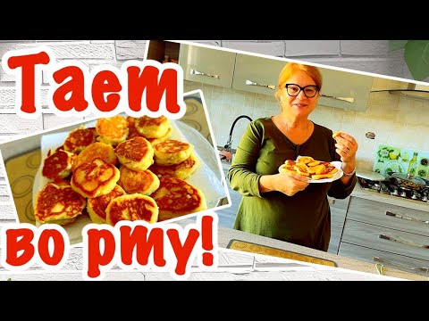 Видео: Оладушки с Творогом / Без грамма глютена и без хлопот / @Zhanna1516 