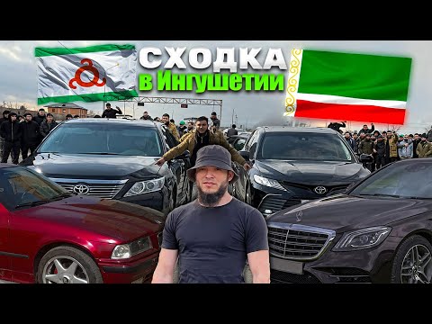 Видео: Невероятные Гонки в ИНГУШЕТИИ | СУНЖА | АВТОДРОМ | ЗОЛОТАЯ МОЛОДЕЖЬ КАВКАЗА
