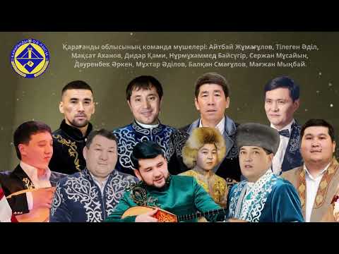 Видео: АЙТЫС