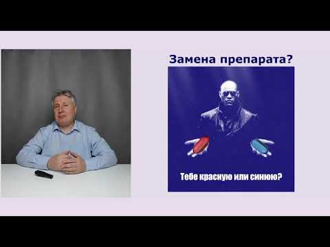 Видео: Как победить апатию, возникшую из-за антидепрессантов?