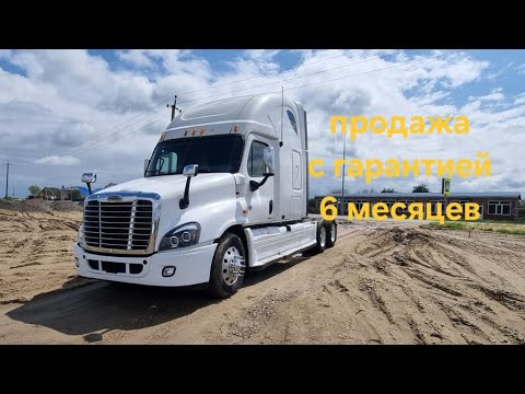 Видео: Фред Каскадия 2, Капиталим Капиталенное!!!За что и почему его так мучали??? Полный ремонт..в Продаже
