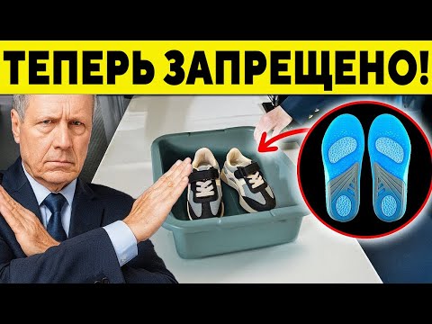 Видео: СРОЧНО! Новые Меры в Аэропортах, которые ТЫ ПРОПУСТИЛ (2025)!