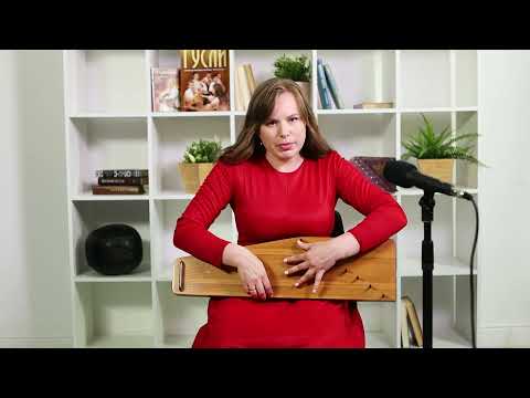 Видео: Гусли | Мир Гуслей. Урок 7: "Разбор позиции аккорда Вb при игре на на 9-струнных гуслях".