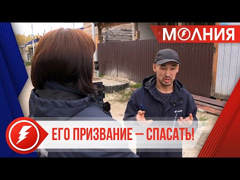 Видео: Таркосалинец спас детей во время пожара