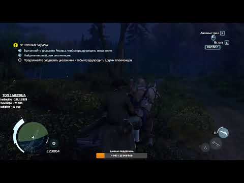 Видео: Прохождение Assassin’s Creed 3 Remastered на 100% - Часть 5