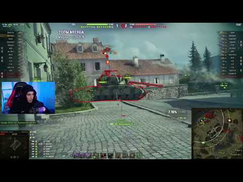 Видео: BOURRASQUE - ТАЩИЛ БОЙ ДАЖЕ ПОСЛЕ ПРОБИТИЯ НА 1000 ХП |  ФАНТОМИК