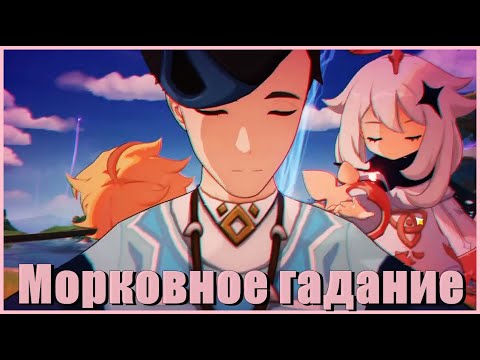 Видео: [Пре Нод-Край] Последний выживший из Теночцитока. Часть 1 - Genshin Impact