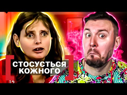 Видео: Касается каждого ► Дом и семеро детей