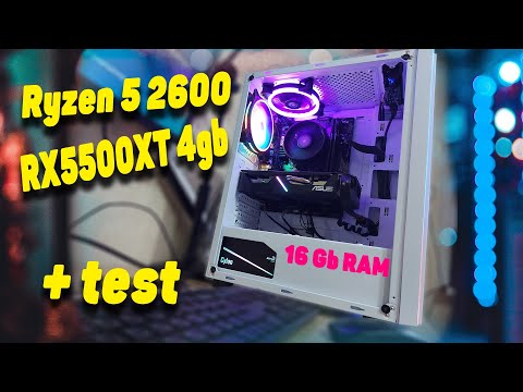 Видео: Сборка Ryzen 5 2600 + RT5500XT в корпусе FORMULA CL-3302W RGB + тесты