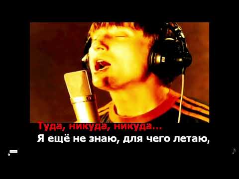 Видео: AH-караоке. Михей и Джуманджи. Туда.