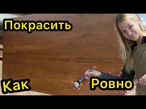 Видео: Подготовка к покраске. Шлифовка.