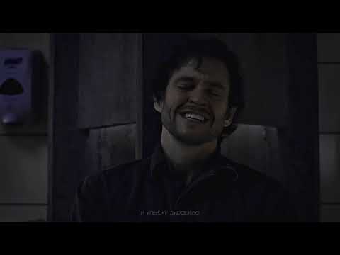 Видео: will graham – витаминки ;