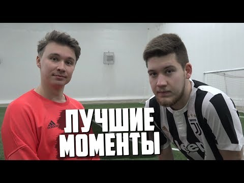 Видео: ГЕРМАН И НЕЧАЙ - ЛУЧШИЕ МОМЕНТЫ #3