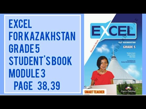 Видео: Ағылшын тілі 5-сынып Excel grade 5  for Kazakhstan Student's book Module 3 page 38, 39