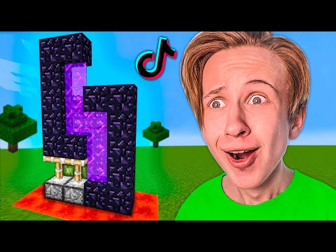 Видео: ПРОВЕРКА ГЕНИАЛЬНЫХ ЛАЙФХАКОВ из ТИК ТОКА в МАЙНКРАФТ !