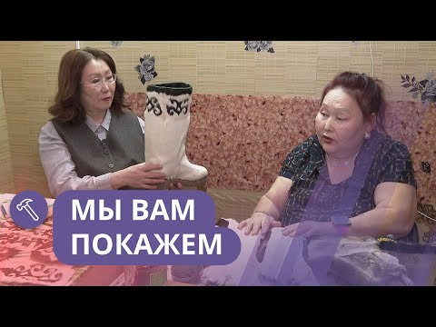 Видео: Мы вам покажем: Пошив унтов (часть 1)