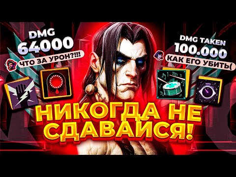 Видео: ProPOV - Лучшая игра 2025 года 🤯 Тиммейт ливнул но Виктору все равно 🤬 | Deadlock