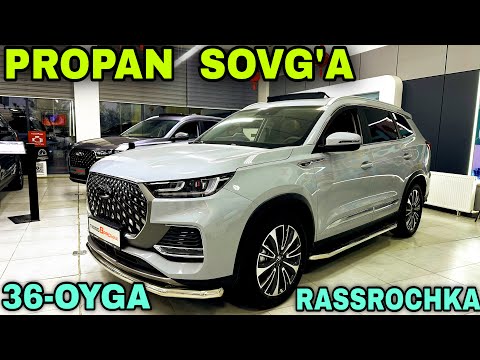 Видео: Chery Buxaradan Tiggolarga Propan Sovg'asiga Черй Бухородан Аризо 6Про Тигго 7Про Тигго 8ПроМахс 