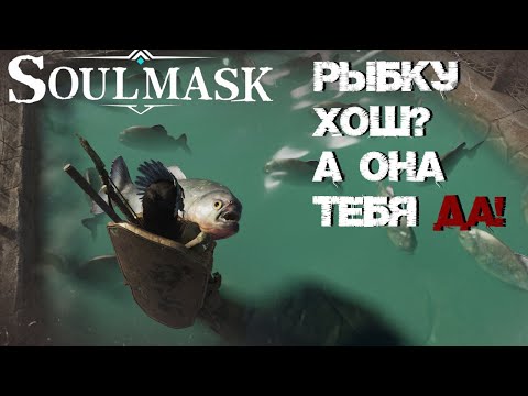 Видео: #3 Животные. Как словить, куда садить, кому спихнуть работу. Животноводческая ферма в  ▷ Soulmask