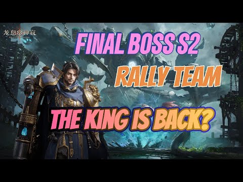 Видео: Финальный Босс S2 Сбор Dragonheir: Silent Gods