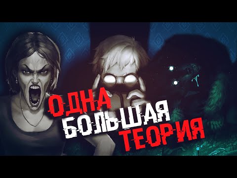 Видео: БОЛЬШАЯ ТЕОРИЯ ПО ЗАЙЧИКУ | ТЕОРИИ Tiny Bunny (Зайчик)