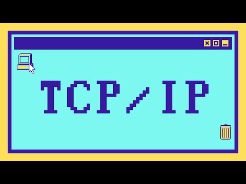 Видео: Что такое TCP/IP: Объясняем на пальцах