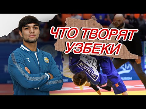 Видео: УЗБЕКИ СНОВА ВСЕХ ВЫНЕСЛИ - Чемпионат Азии среди кадетов 2025