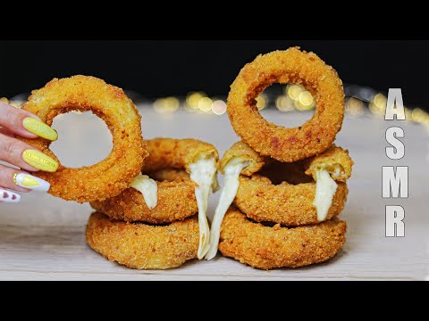 Видео: ASMR Mozzarella ONION RINGS Mukbang COOKING & Eating SOUNDS | АСМР Луковые кольца с сыром МУКБАНГ