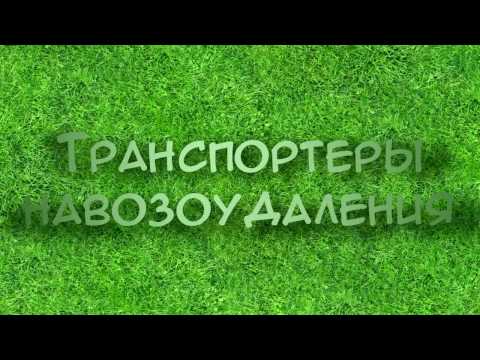 Видео: Транспортеры ТСН-160, ТСН-2Б, ТСН-3Б, ТШГ, ТШН, ТСГ-170 и ТСГ-250