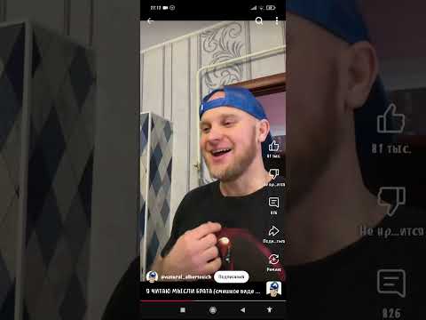 Видео: Тролл Эдит #рекомендации #хочувреки #эдит #суперэдит #активпж