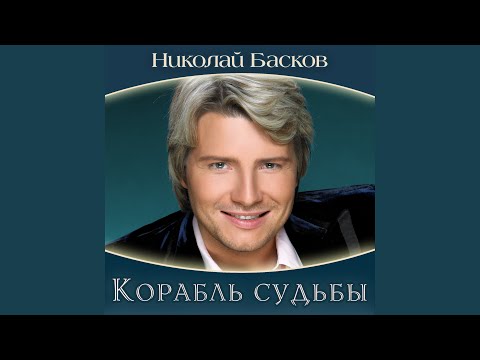 Видео: Берега