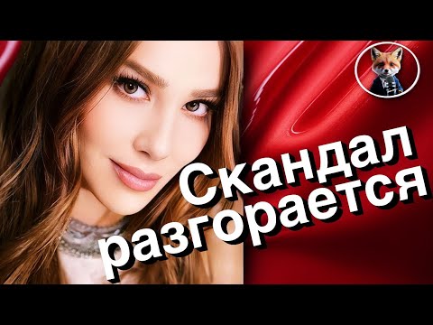 Видео: Бирсен Алтунташ и Эльчин Сангу оказались в центре громкого конфликта