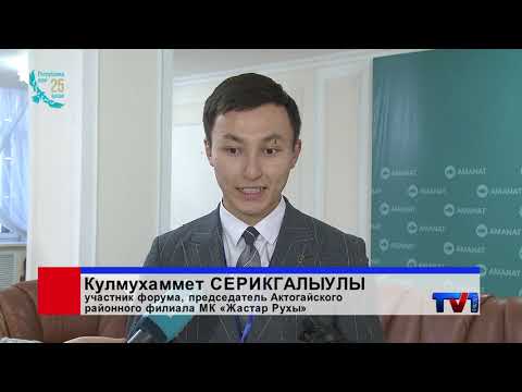 Видео: 22/10/2025 - Новости канала Первый Карагандинский
