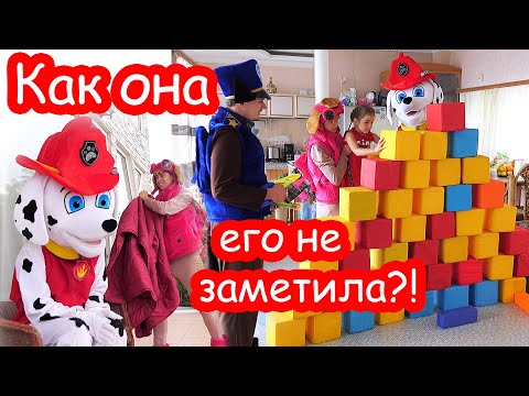 Видео: VLOG  Прятки в доме на море с щенячьим патрулем