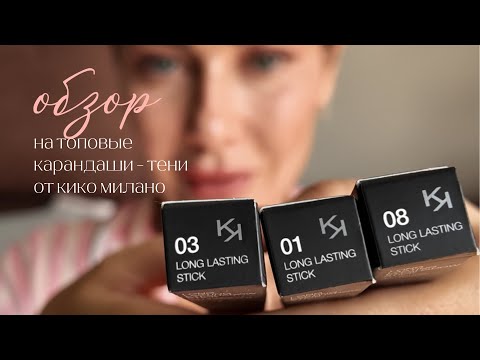 Видео: Три оттенка, которые заменят кучу косметики 🔥